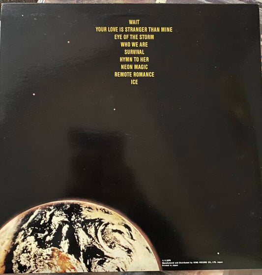 CAMEL I Can See Your House From Here — NM / Ex