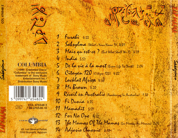 Zap Mama – Sabsylma