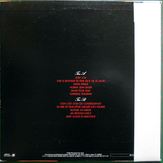 Jane Birkin – Baby Alone In Babylone