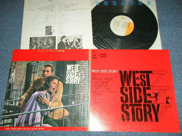 Leonard Bernstein – West Side Story (Original Sound Track Recording)