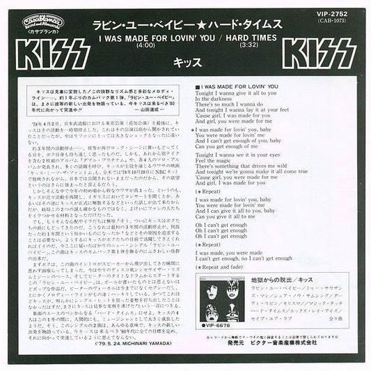 Kiss – I Was Made For Lovin' You / Hard Times