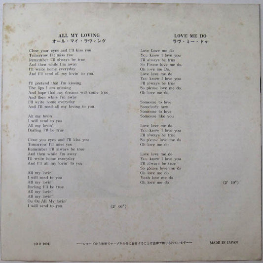 The Beatles – All My Loving / Love Me Do