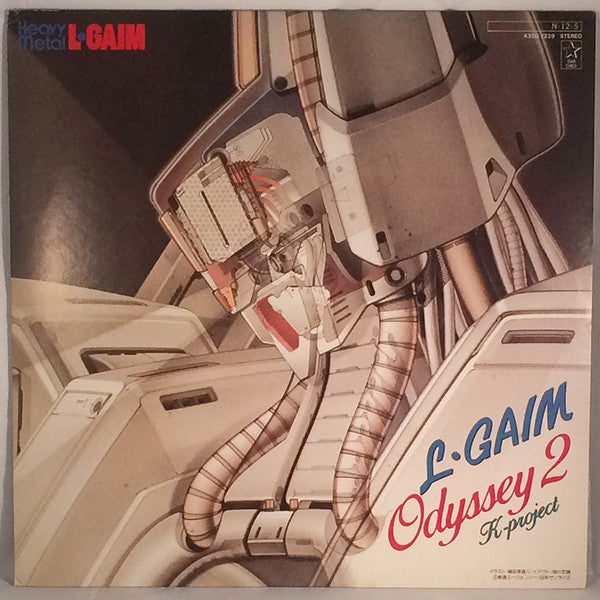 Kei Wakakusa / K-Project (2) – Heavy Metal L-Gaim Odyssey 2 = 重戦機(ヘビーメタル)エルガイム オデッセイ2