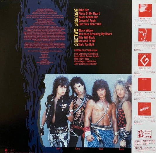 Rough Cutt – Rough Cutt