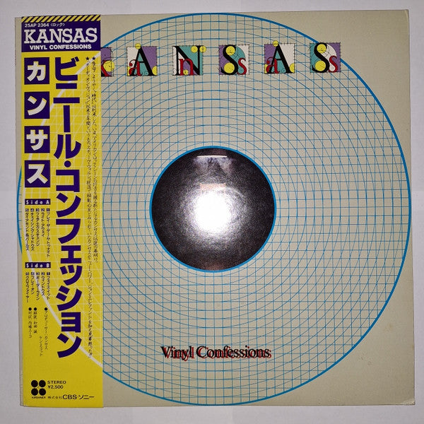 Kansas (2) – Vinyl Confessions