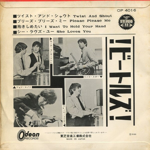 The Beatles – Twist And Shout