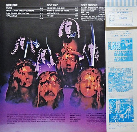 Deep Purple – Burn