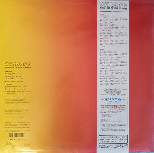 Wham! = Wham! – Music From The Edge Of Heaven = エッジ・オヴ・ヘヴン