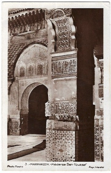 🇲🇦 مراكش – مدرسة بن يوسف من تصميم فلاندراين | بطاقة بريدية - Postcard - بطاقة بريدية 🇲🇦 | المجمع