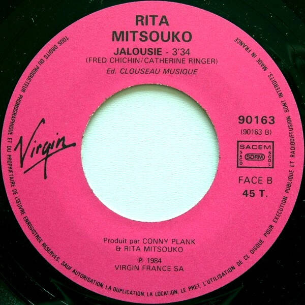 Rita Mitsouko – Marcia Baïla — Vg+