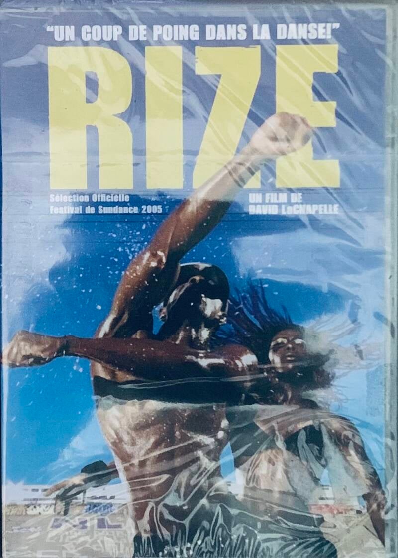 أرز