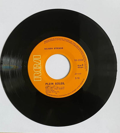 Collétto Tempia and his Orchestra / Silvery  Strings L'éclisse /Plein Soleil — NM / Vg+