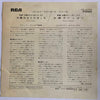 Collétto Tempia and his Orchestra / Silvery  Strings L'éclisse /Plein Soleil — NM / Vg+ — photo 2