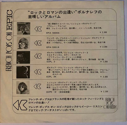 Michel Polnaref Holidays / Nos Mots D'Amour — Vg+ / Vg+