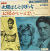 Collétto Tempia and his Orchestra / Silvery  Strings L'éclisse /Plein Soleil — NM / Vg+ — photo 1