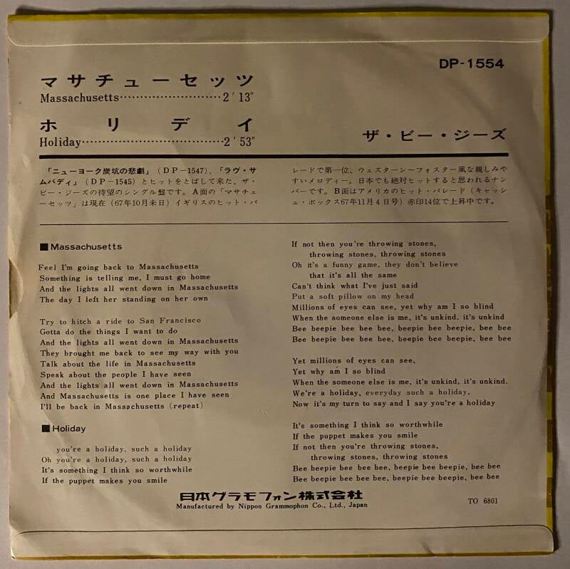 The Bee Gees Massachusetts / Holiday — Vg+ / Vg+