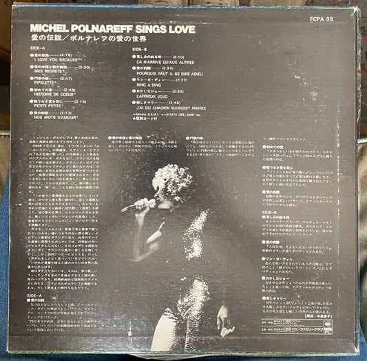 Michel Polnareff Sings Love Rare Lp Press Japan — NM / Vg+