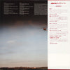 ABBA = ABBA – Arrival = アライバル — photo 2