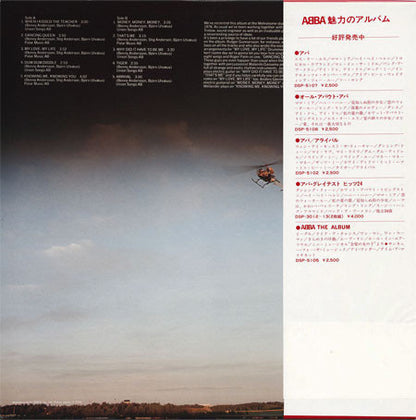 ABBA = ABBA – Arrival = アライバル