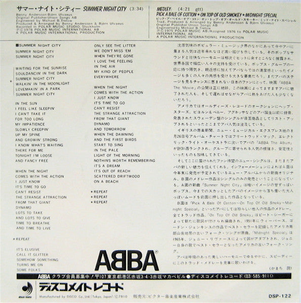 ABBA – Summer Night City