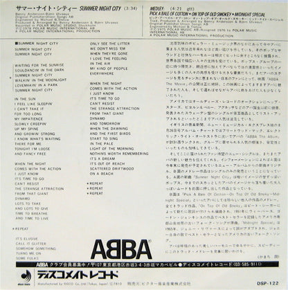ABBA – Summer Night City