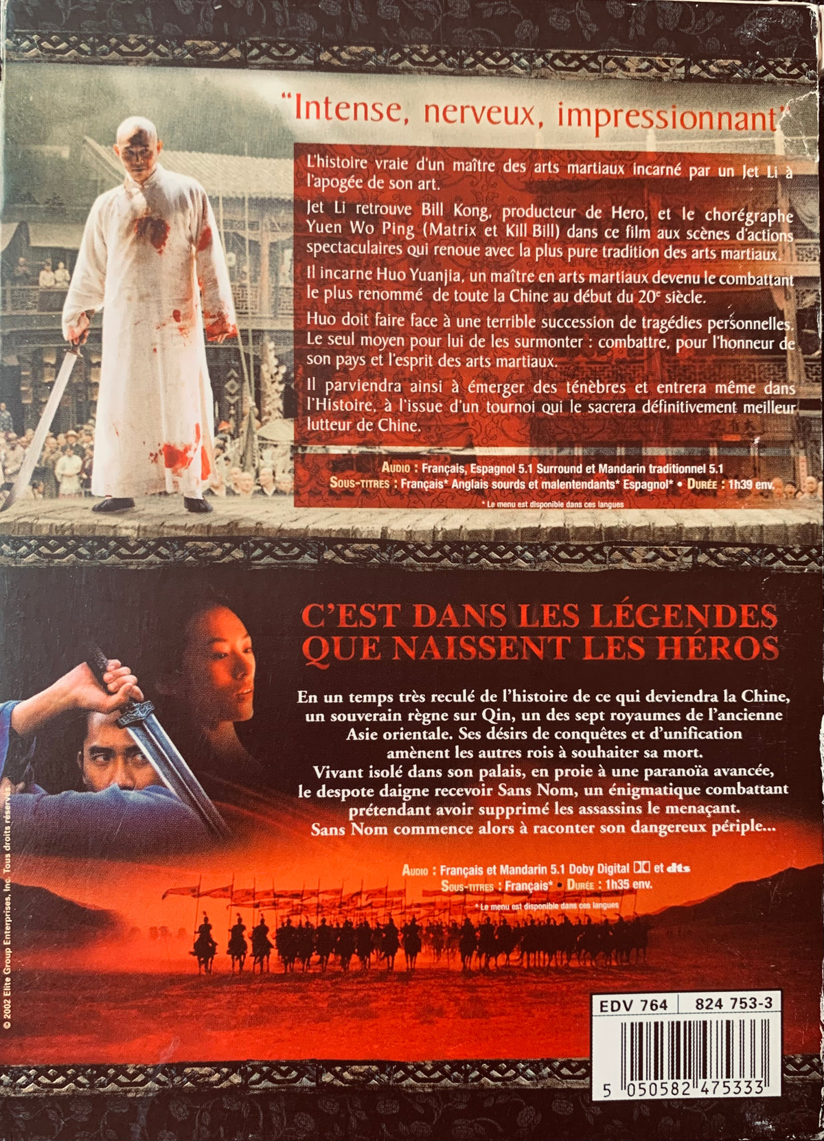The back cover of the dvd case for crouching tiger hidden dragon features a man in bloodstained white robes dvd 3 coffrets