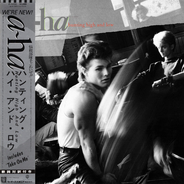 a-ha – Hunting High And Low = ハンティング・ハイ・アンド・ロウ
