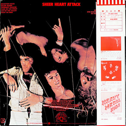 Queen = Queen – Sheer Heart Attack = シアー・ハート・アタック