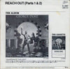 George Duke – Reach Out — photo 2