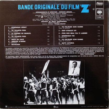 Mikis Theodorakis – Z (Bande Originale Du Film)