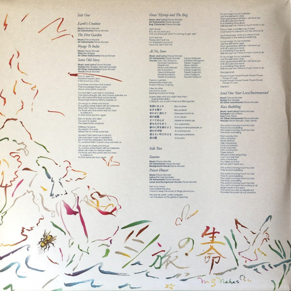 Stevie Wonder – Journey Through The Secret Life Of Plants