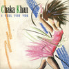 Chaka Khan – I Feel For You — photo 1