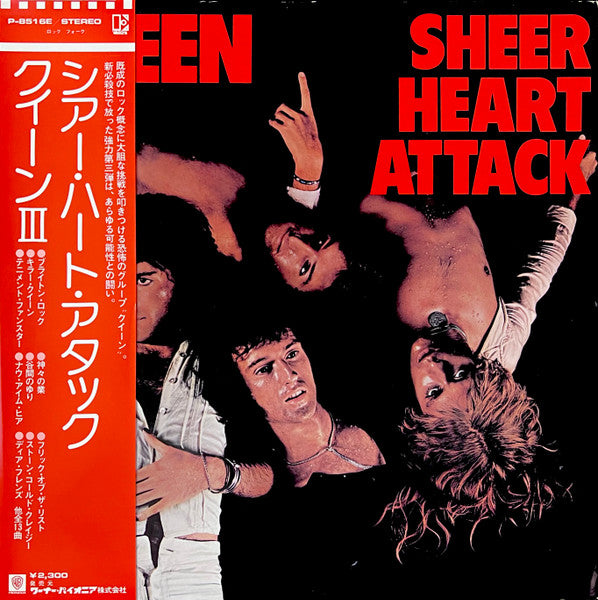 Queen = Queen – Sheer Heart Attack = シアー・ハート・アタック