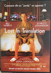 Lost In Translation DVD — photo 1