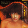 Kate Bush = Kate Bush – Lionheart = ライオン・ハート — photo 2