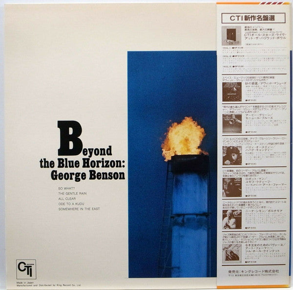George Benson – Beyond The Blue Horizon