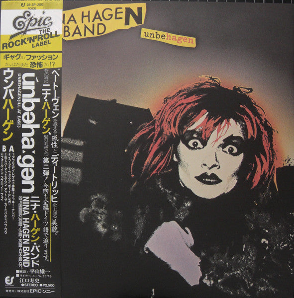 Nina Hagen Band – Unbehagen