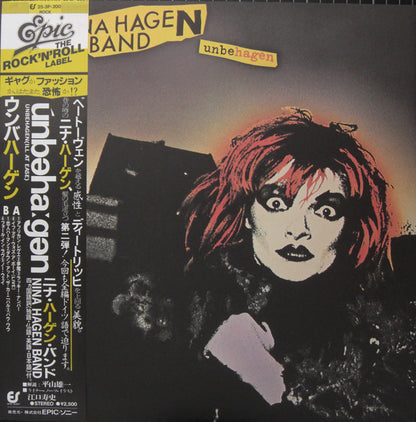 Nina Hagen Band – Unbehagen