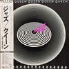 Queen = Queen – Jazz = ジャズ — photo 1