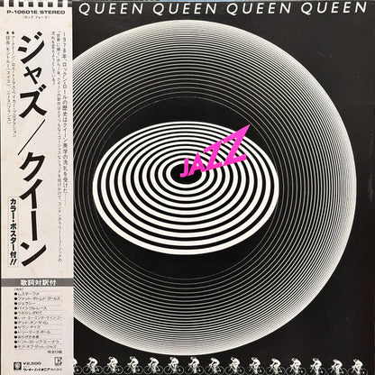Queen = Queen – Jazz = ジャズ