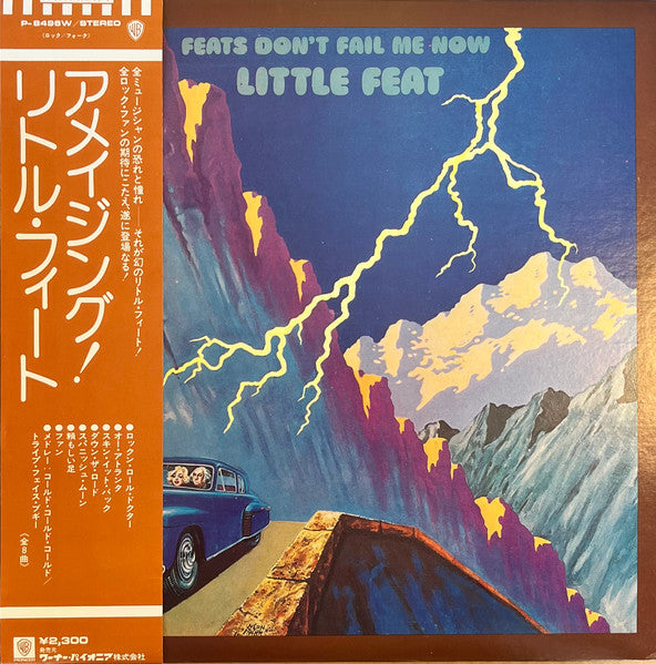 Little Feat – Feats Don't Fail Me Now