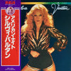 Sylvie Vartan – I Don't Want The Night To End — photo 1