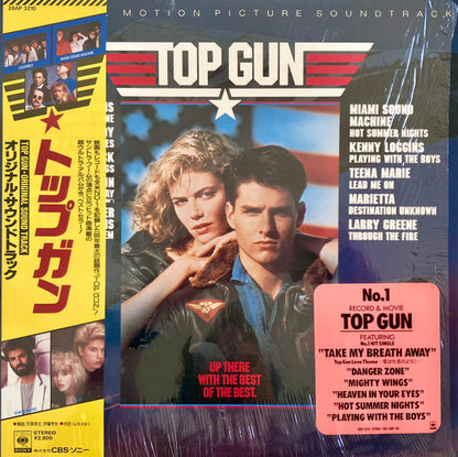 Various – Top Gun (Original Motion Picture Soundtrack)