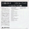 The Beatles – Ain't She Sweet / Cry For A Shadow — photo 2