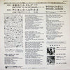 Michael Jackson = Michael Jackson – 今夜はドント・ストップ = Don't Stop 'Til You Get Enough — photo 2