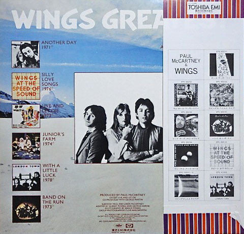 Wings (2) – Wings Greatest