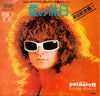 Michel Polnareff – 愛の休日 = Holidays / 愛の物語 = Nos Mots D'amour — photo 1