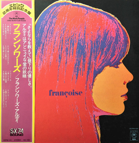 Françoise Hardy – Françoise