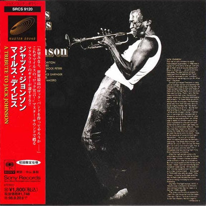 Miles Davis – A Tribute To Jack Johnson