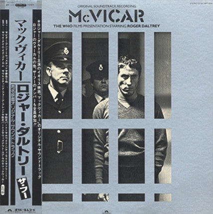 Roger Daltrey – McVicar (Original Soundtrack Recording)